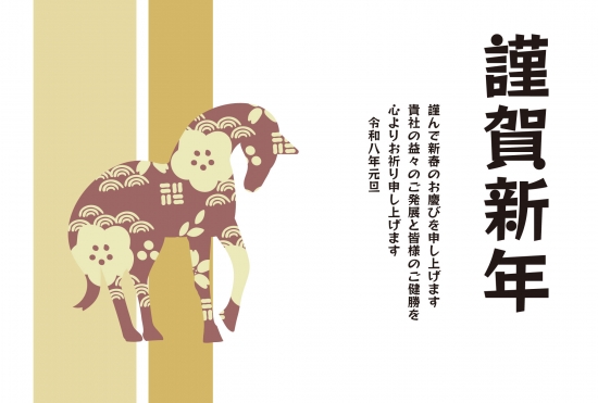 ビジネス向け花柄の馬の年賀状