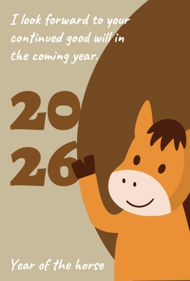2026 馬の顔イラスト年賀状