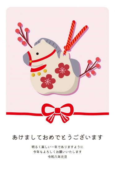 あけましておめでとう 馬の置物年賀状