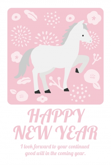 HAPPY NEW YEAR ピンクの馬の年賀状