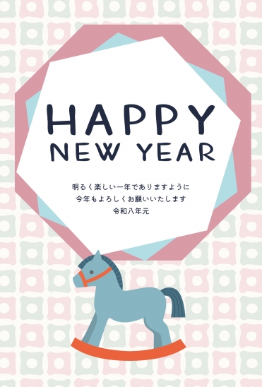 HAPPY NEW YEAR 木馬の年賀状