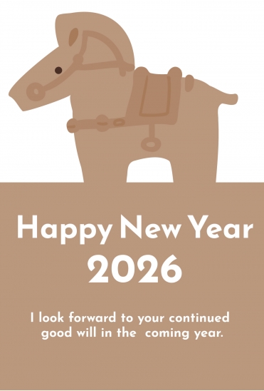 2026 木馬のイラスト年賀状