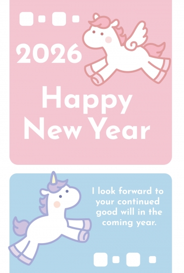 2026 ピンクのペガサス年賀状