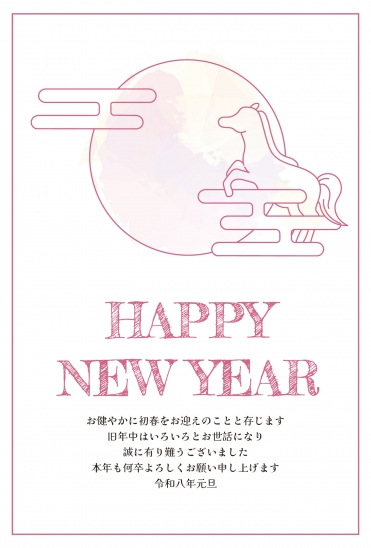 HAPPY NEW YEAR ピンクの月と馬の年賀状