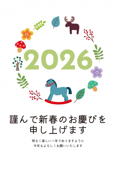 おしゃれな馬と花のリース年賀状