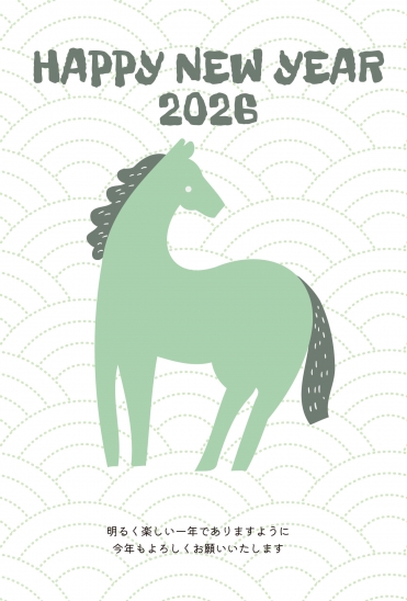 おしゃれなグリーンの馬の年賀状