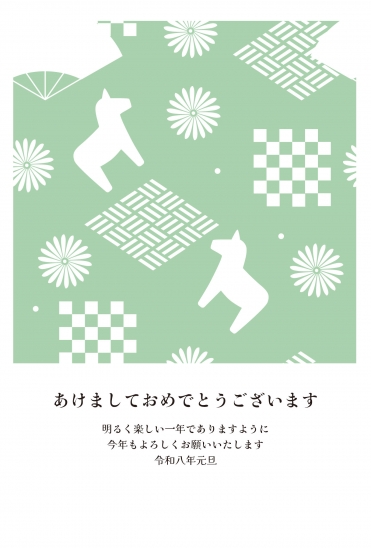 おしゃれな緑の市松模様年賀状