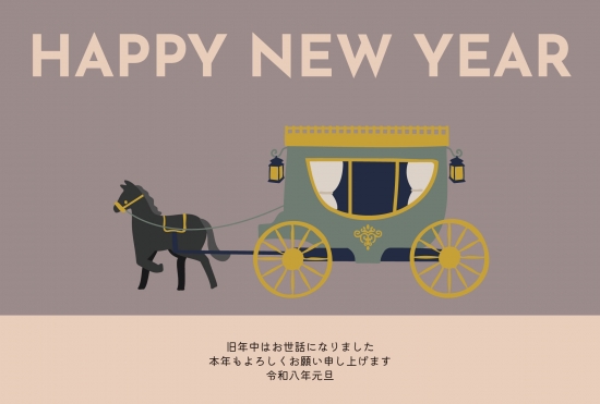 おしゃれな馬車の年賀状