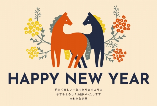 おしゃれな馬のペア年賀状