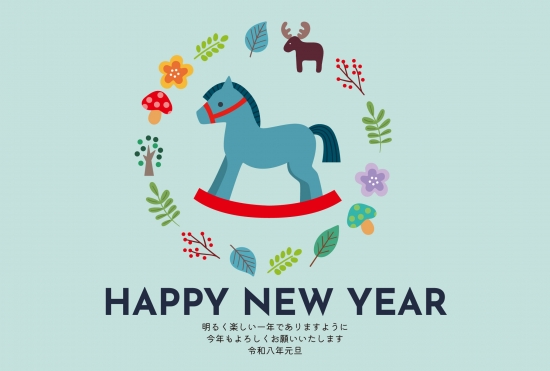 おしゃれな木馬のリース年賀状