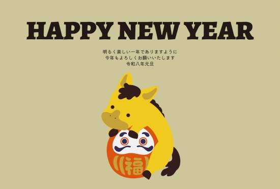 おしゃれなだるまの年賀状