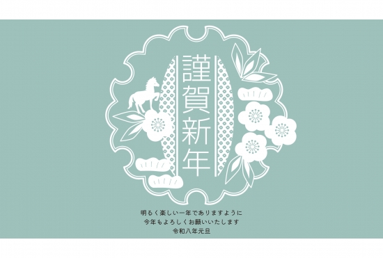 おしゃれな花飾りの年賀状