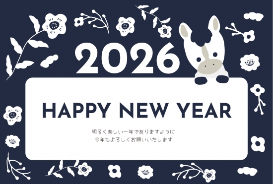 おしゃれな紺色の花柄年賀状