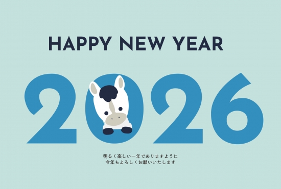 おしゃれな青色の数字年賀状