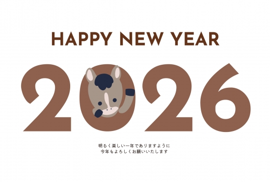 おしゃれなブラウンの数字年賀状
