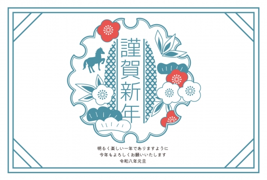 おしゃれな花枠の年賀状