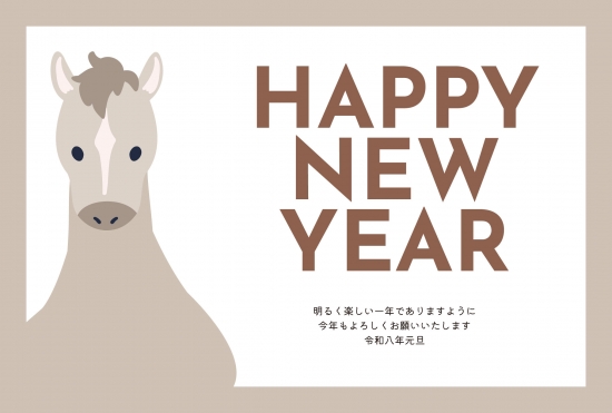 おしゃれな馬の顔イラスト年賀状