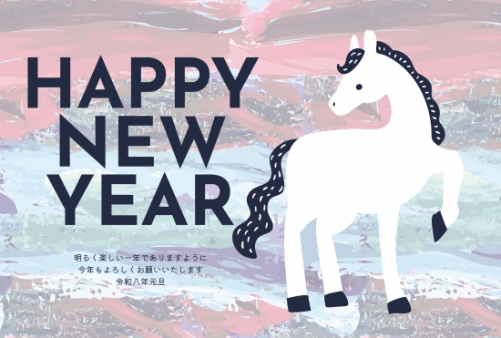 おしゃれな白馬の年賀状