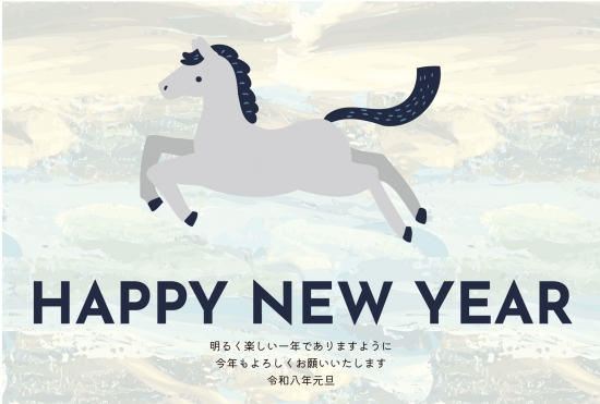 おしゃれな駆ける馬の年賀状