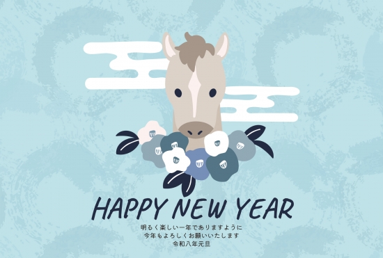 おしゃれな馬と梅の年賀状