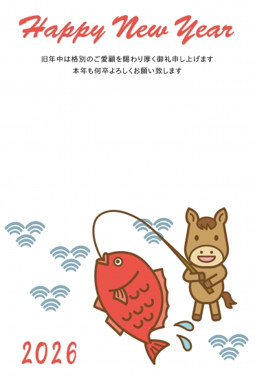 シンプルな鯛を釣る馬年賀状