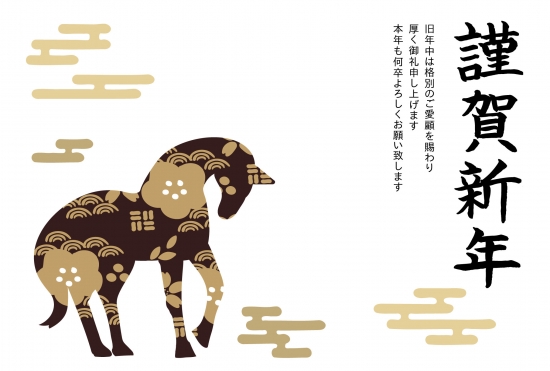 シンプルな模様の馬年賀状