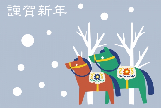 シンプルな雪の中の馬年賀状