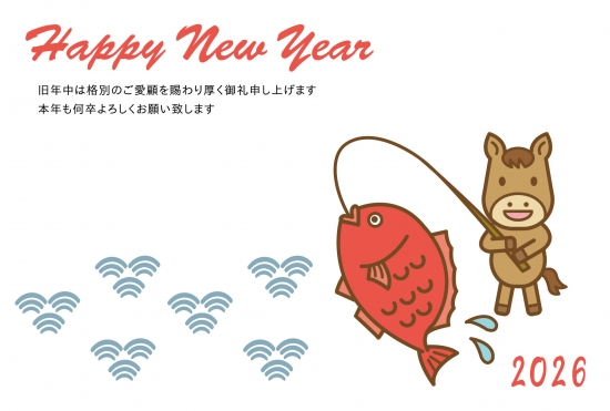 シンプルな馬と鯛の年賀状