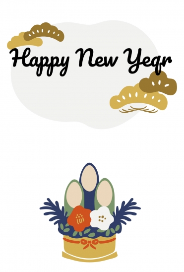 門松と洋風Happy New Year