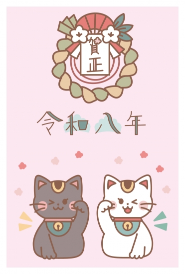 招き猫と令和八年の年賀状