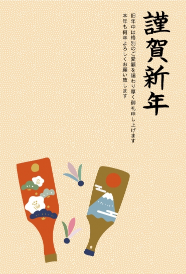 羽子板のシンプル年賀状