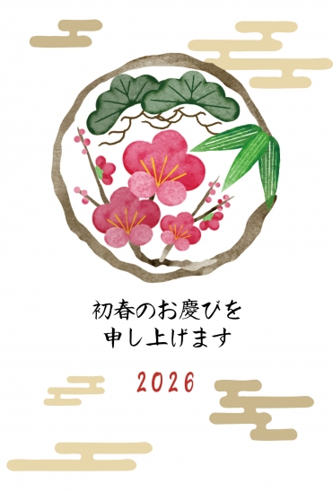 椿と短冊の2026年賀状