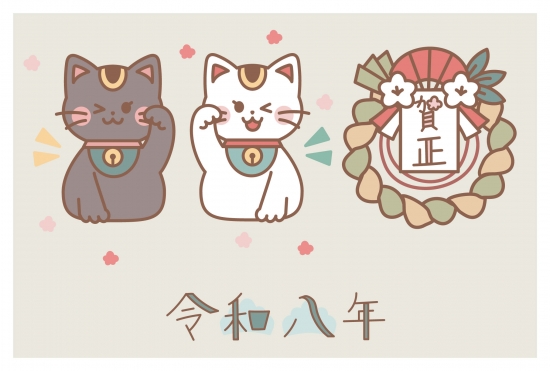招き猫と令和八年の年賀状