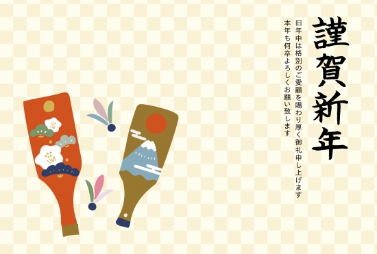 羽子板のシンプル年賀状