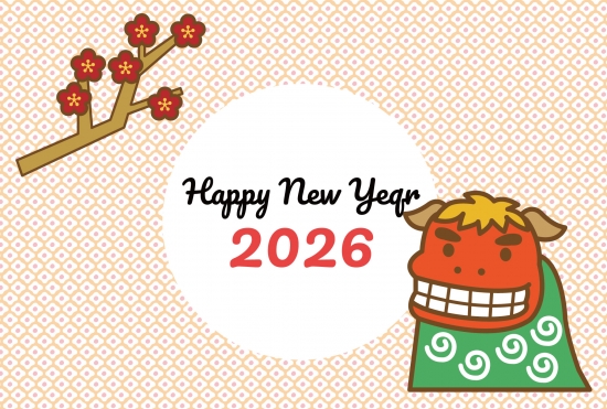 獅子舞とHappy New Year 2026