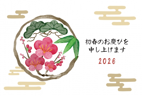 椿と浮雲の2026年賀状
