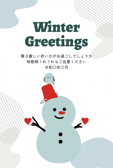 寒中見舞い 雪だるまと小鳥