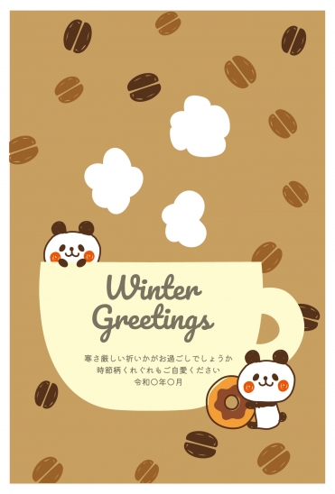 寒中見舞いパンダとコーヒー