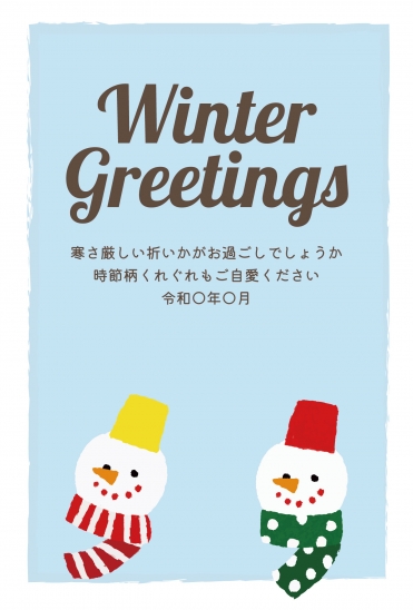 寒中見舞い　雪だるま二体