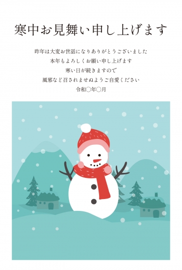 寒中見舞い　赤マフラー雪だるま