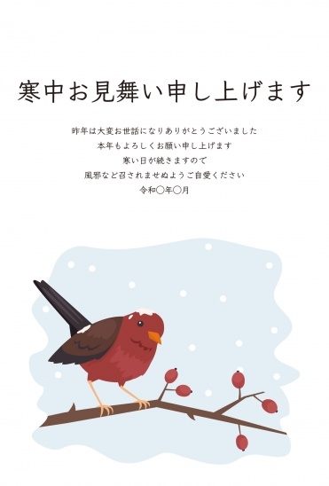 赤い小鳥寒中見舞いイラスト
