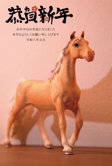 オレンジ馬の年賀状デザイン