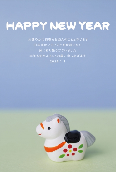 土鈴の馬年賀状ブルー背景