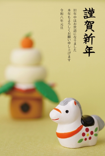 鏡餅と土鈴の馬年賀状