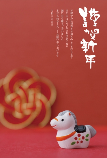赤背景の土鈴馬年賀状