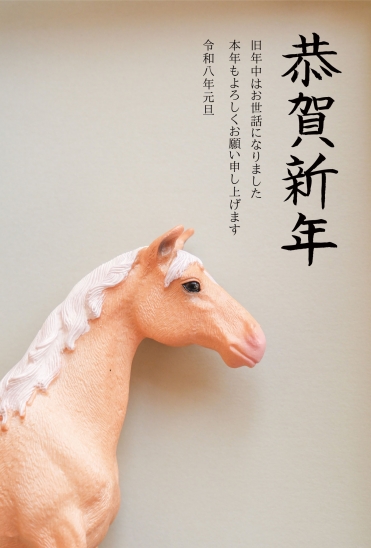 ベージュ背景の馬年賀状