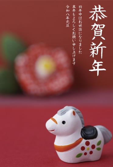 椿と土鈴の干支年賀状