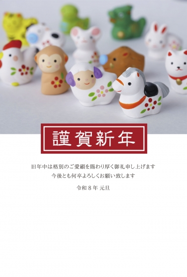白背景の集合土鈴年賀状