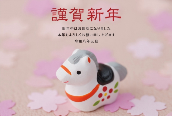 桜と土鈴のピンク年賀状