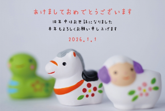 干支人形と子供たち年賀状